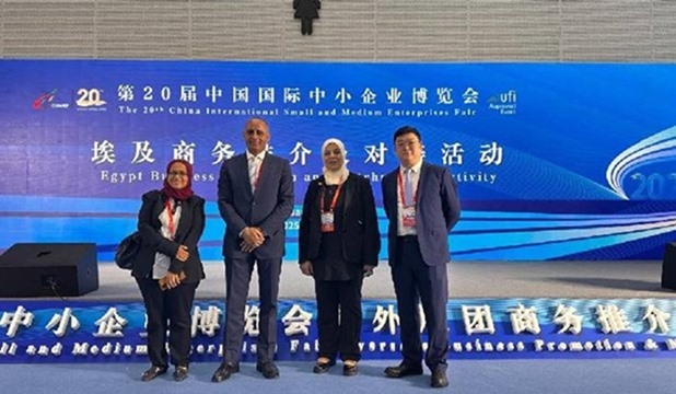 Image Egypte Chine PME