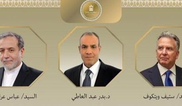 Image crise Moyent Orient