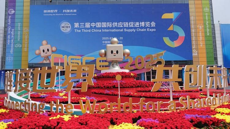 Image Chine Expo inter