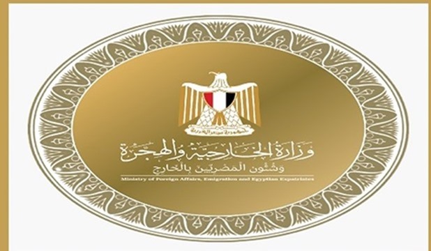 Image Egypte Armoiries