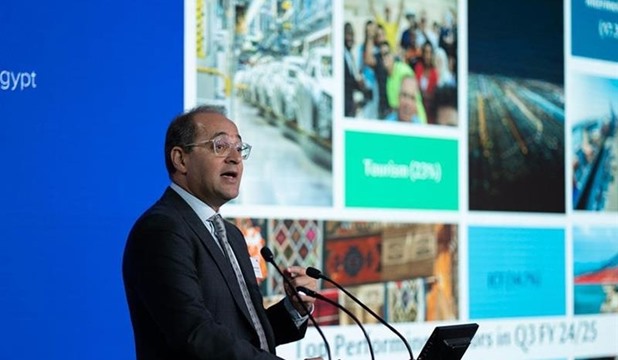 Image Egypte Min Finances