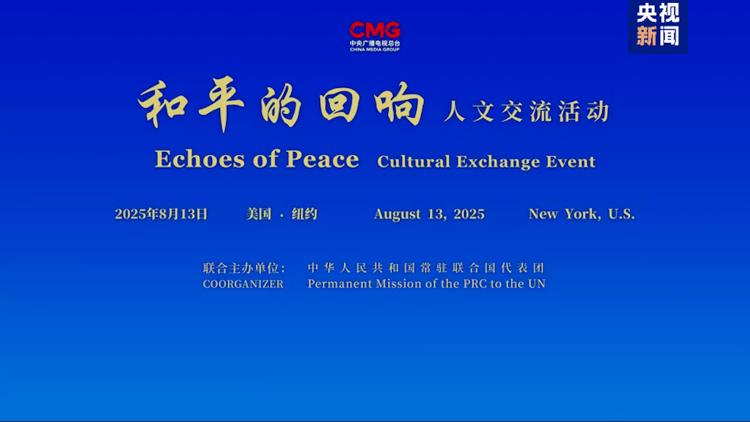 Image Chine CMG ONU 1