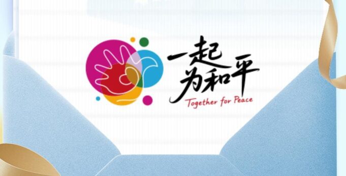 Image Chine Jeunesse pour la paix