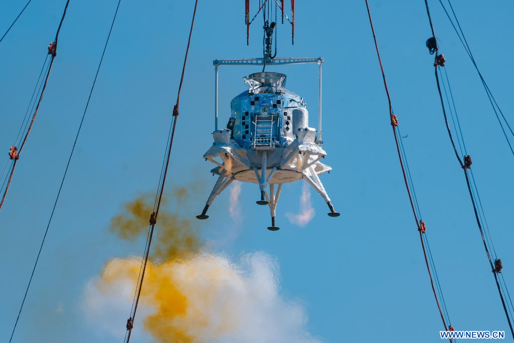 Image Chine engin spat