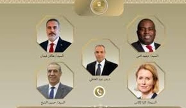 Image Egypte Gaza MAE