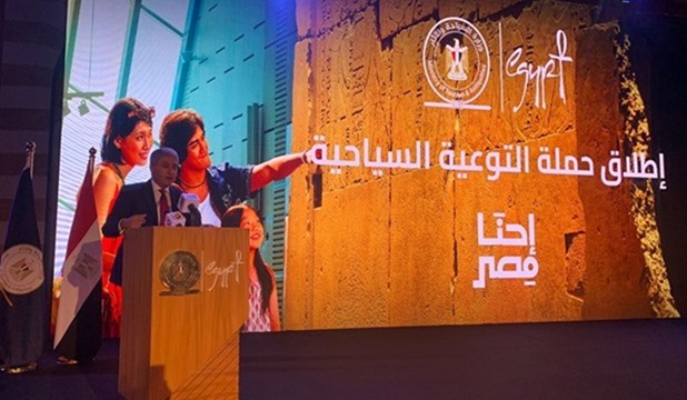 Image Egypte campagne touristique