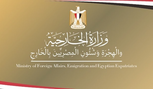 Image Egypte logo MAE