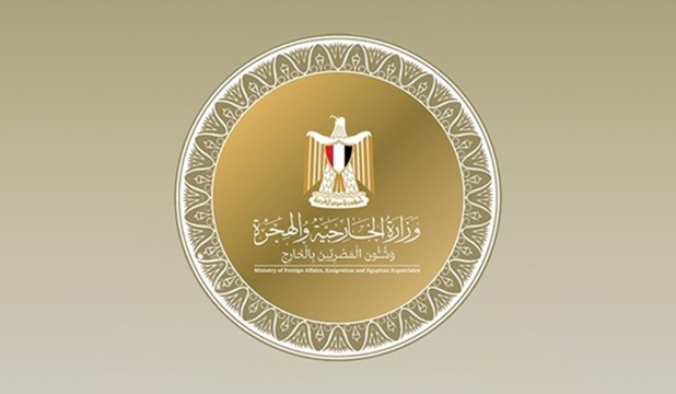 Image Egypye Logo MAE