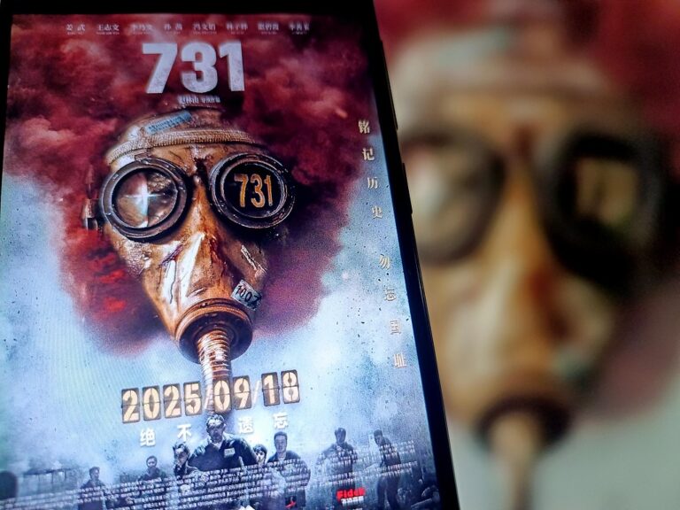 Image Chine film japon