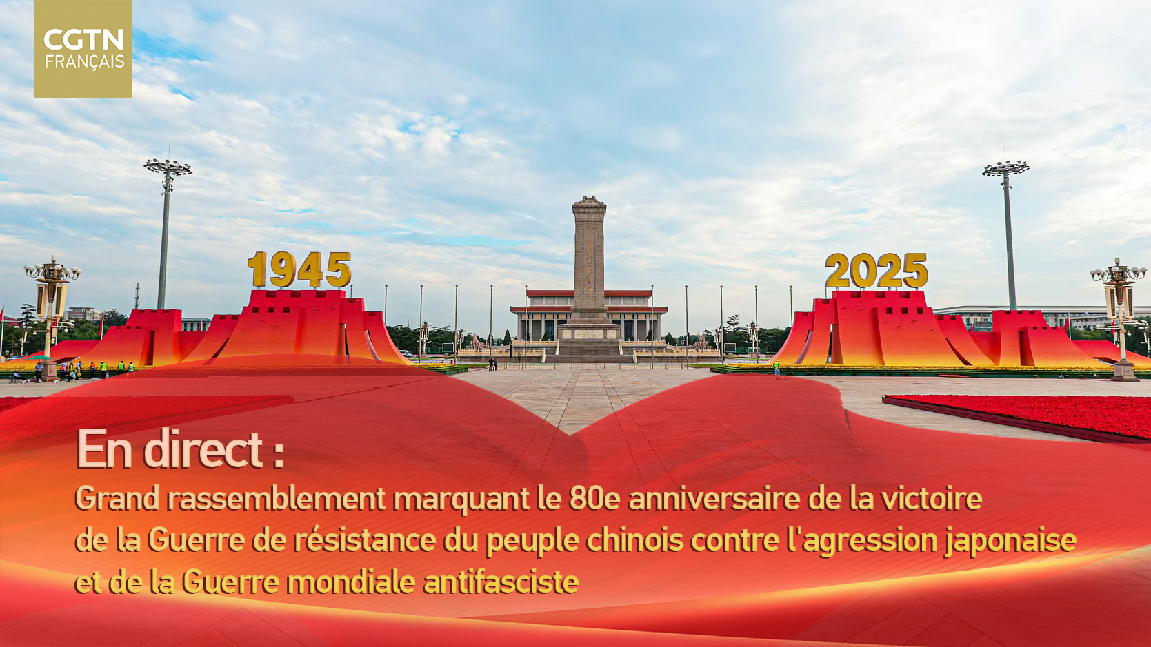 Image Chine grand rassemblement