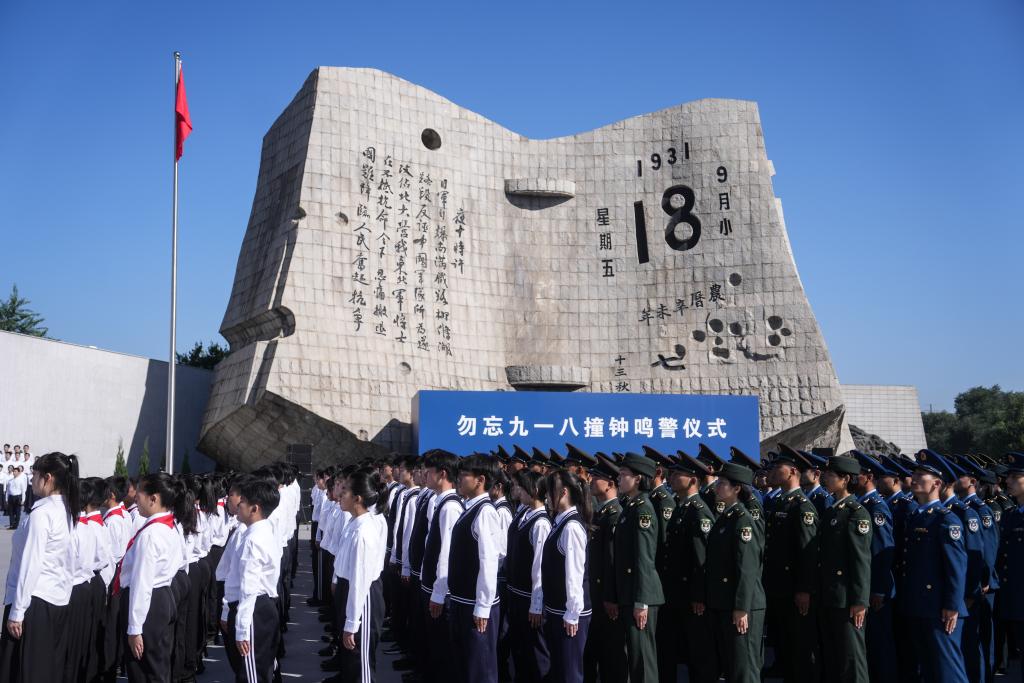 Image Chine guerre japon