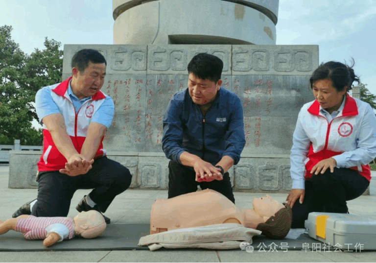 Image Chine premier aide