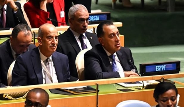 Image Egypte PM ONU Femmes