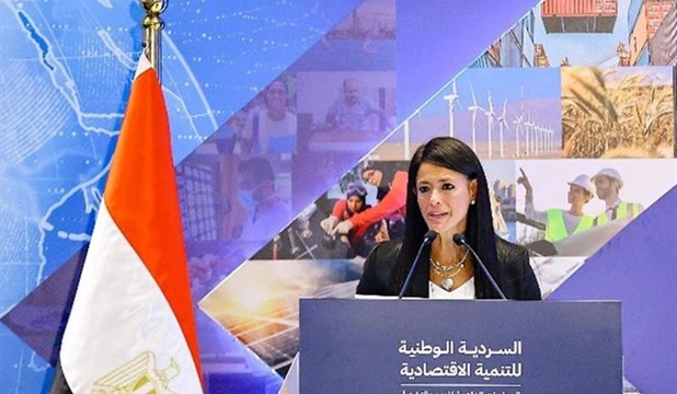 Image Egypte récit FMI