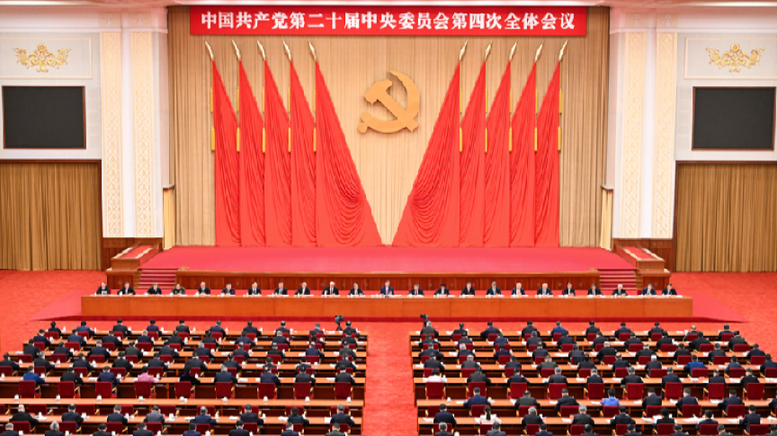 Image CGTN Session pleinière