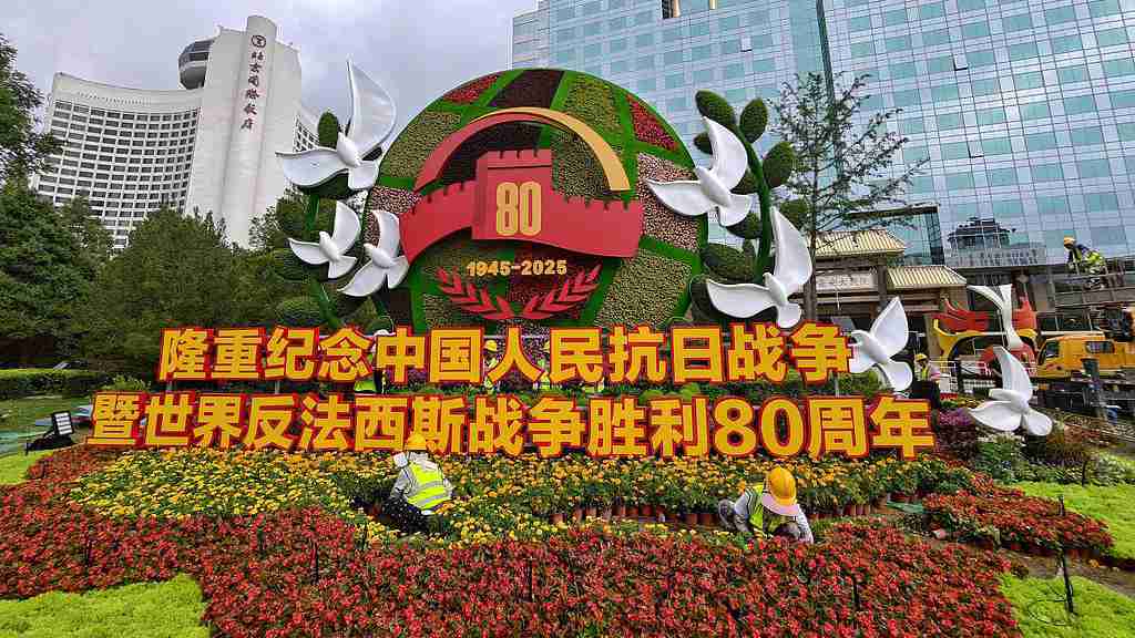 Image Chine 80eme anniv