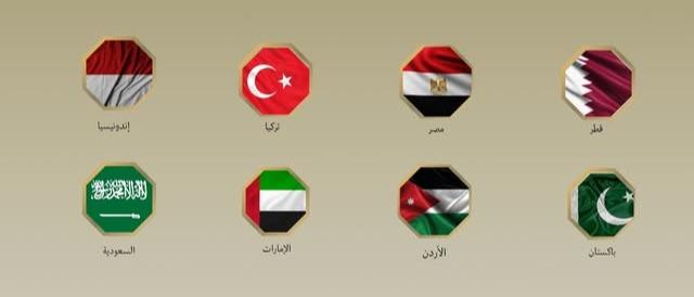 Image Egypte Déclaration Hamas