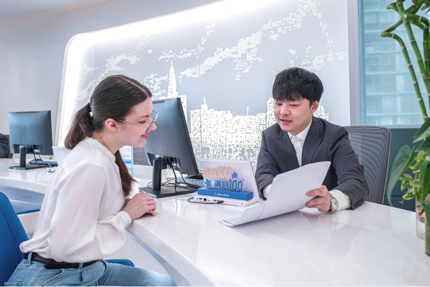 Shangai Professionnel international