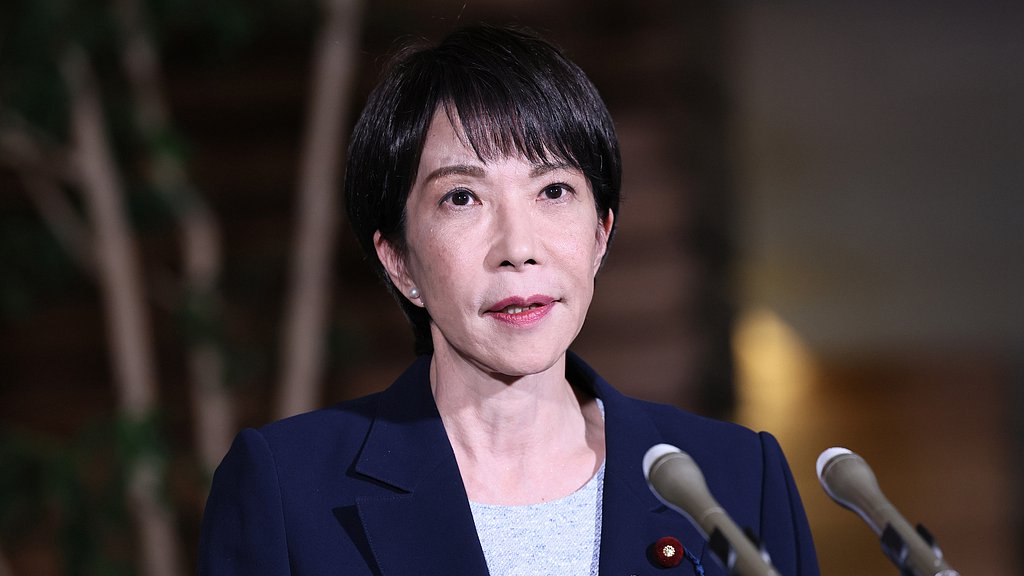 Image Chine PM Japon