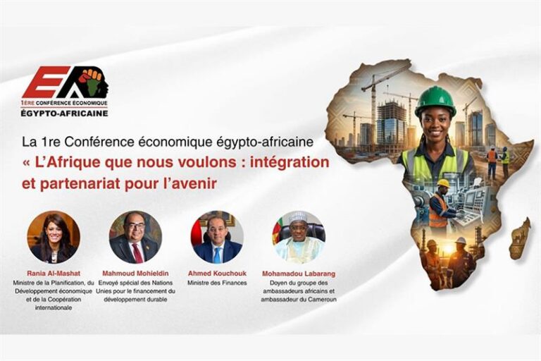 Image Egypte 1er conférence éco egypto africaine