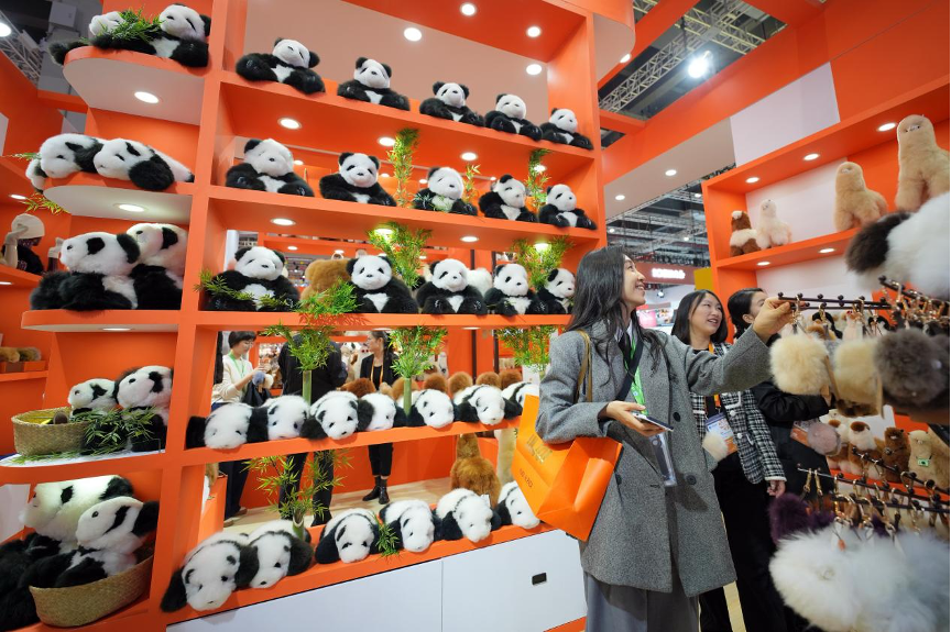 Quotidien du peuple 8 exposition