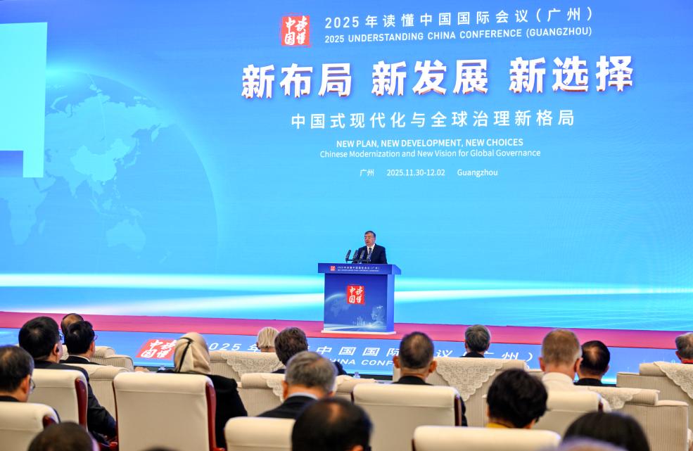 Image Chine Conférenc 2025 comprendre la Chine