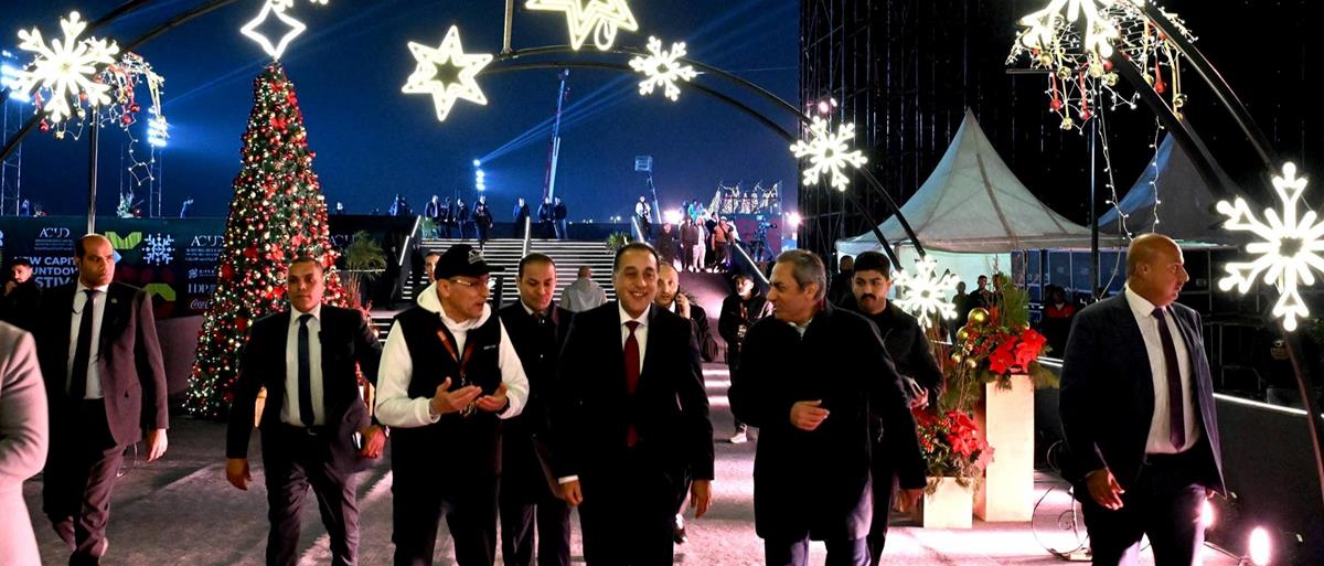 Image Egypte PM nouvel an