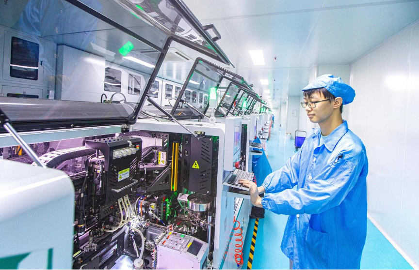 Quotidien du peuple écran