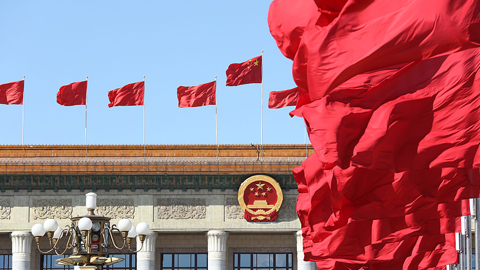 Chine voeux de nouvel an