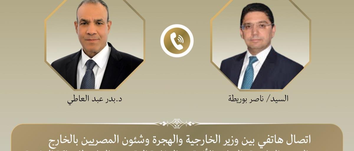 Image Egypte PM Maroc