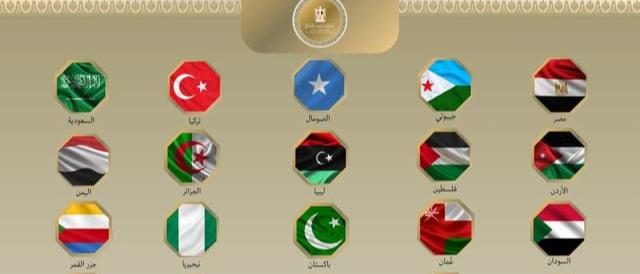 Image Egypte déclaration Somaliland