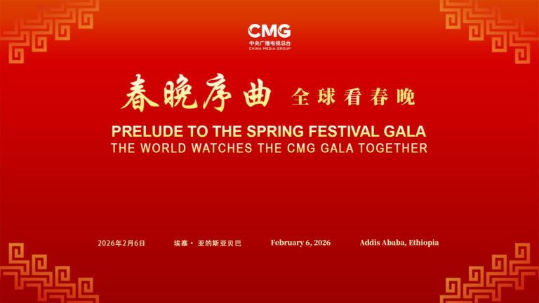 CGTN prélude festival Addis