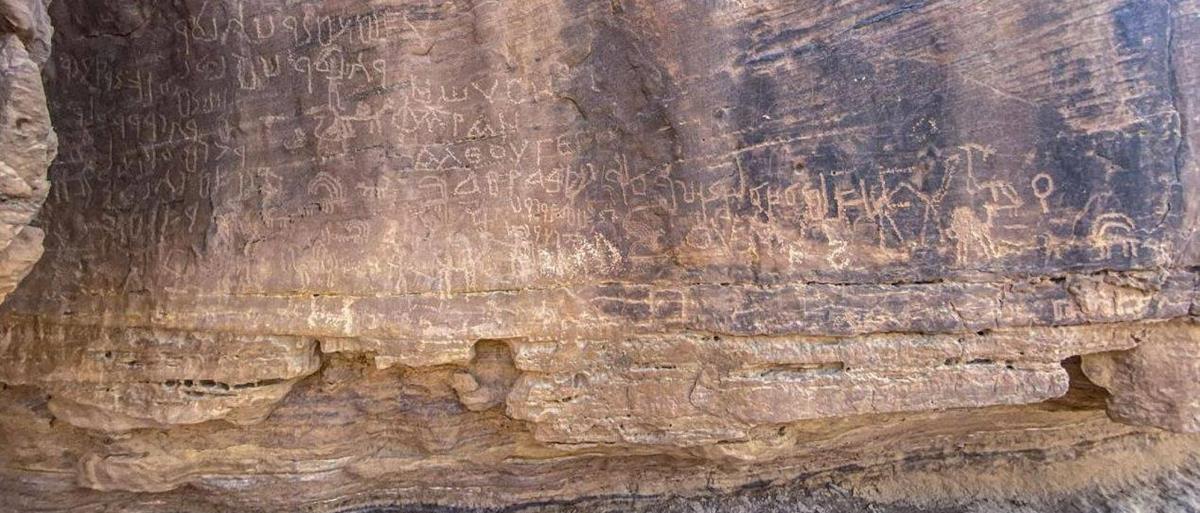 Image Egypte Mont Sinai