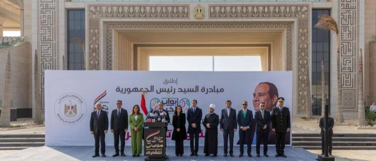 Image Egypte lancement initiative portes de la bonté