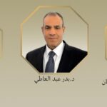 Image Egypte MAE Turc EAU