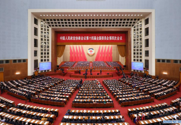 Image chine CCPPC session 2026