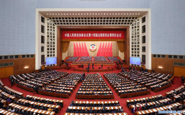 Image chine CCPPC session 2026