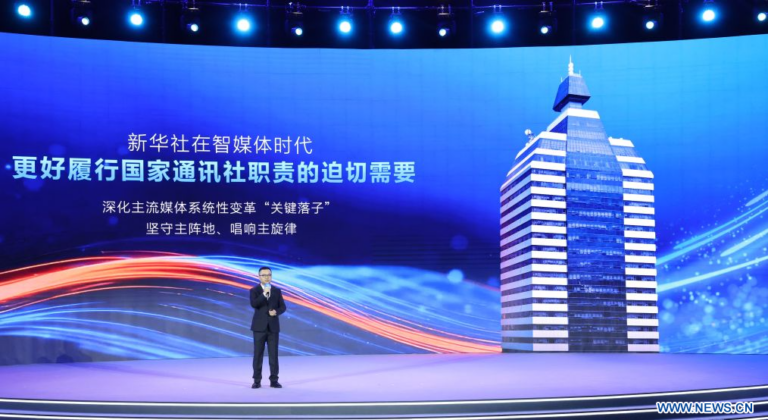Image Chine Xinhua IA