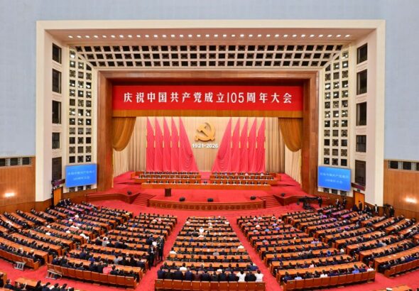 Image Chine PCC 105 anniv