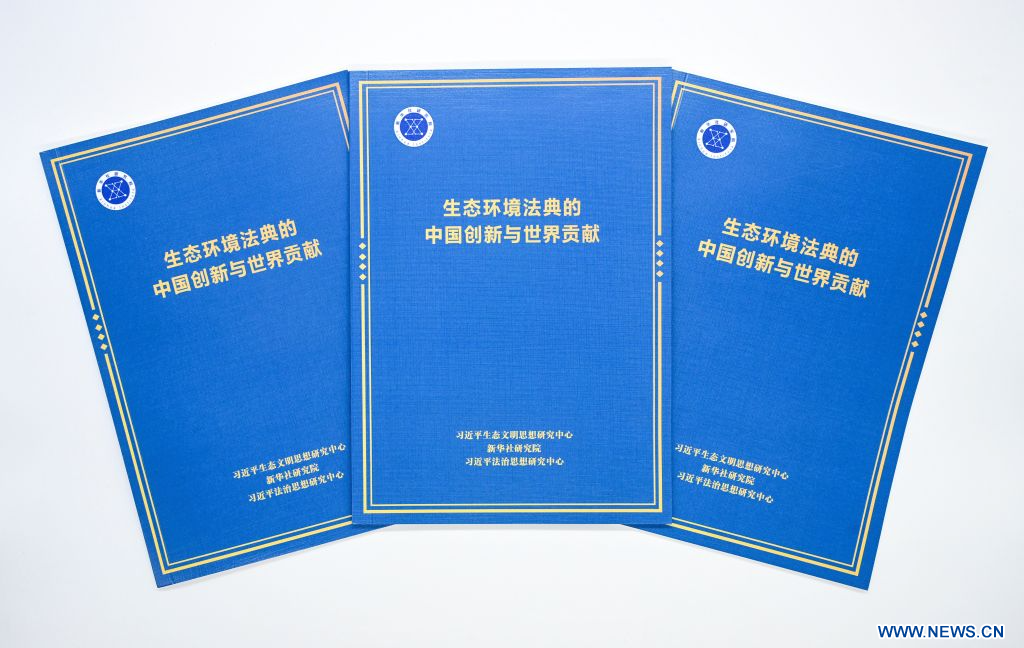 Image Chine Code écologoque chinois
