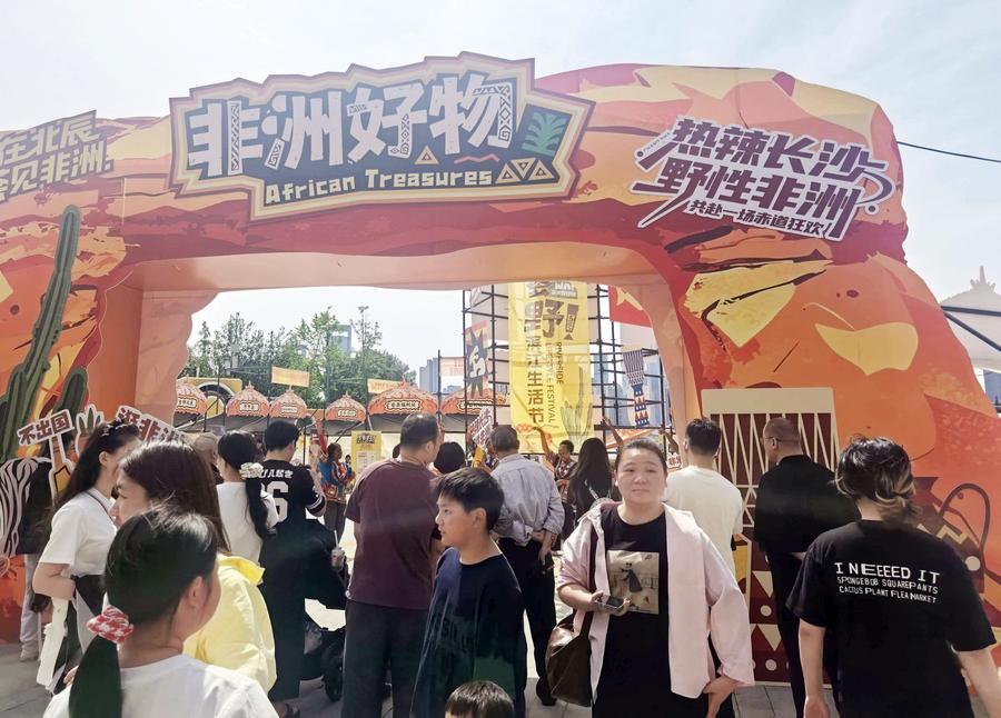 Image Chine graine de sésame zéro douane