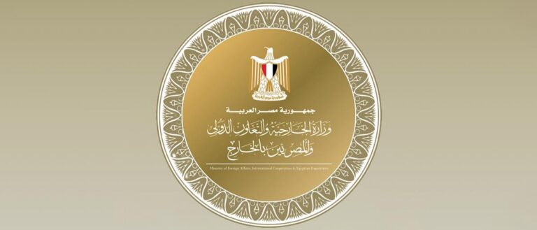 Image Egypte MAE logo