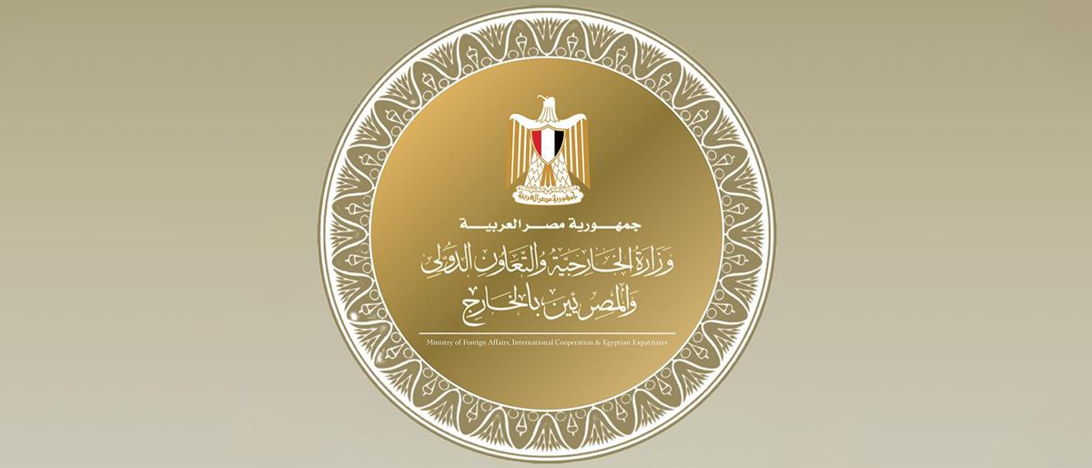 Image Egypte MAE logo