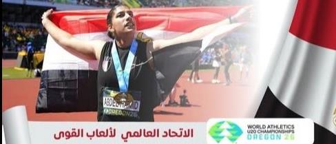 Image Egypte championne javelo