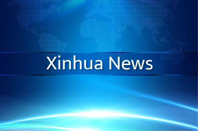 Logo Xinhua