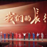 Image Chine Gala Longue Marche