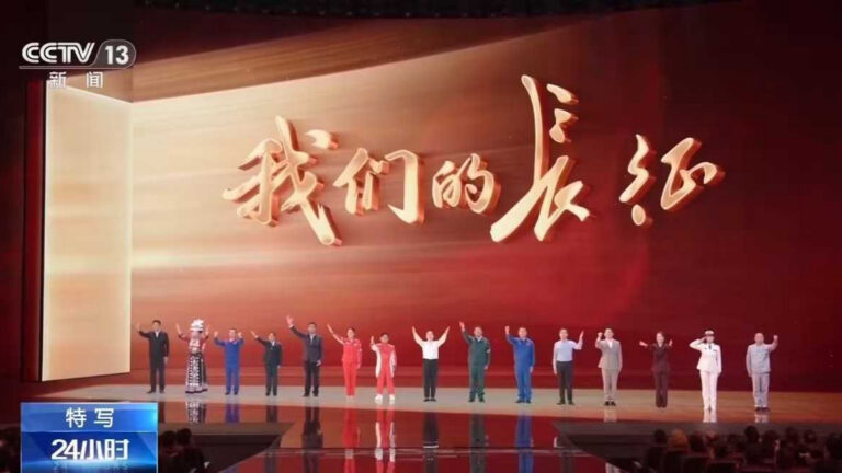 Image Chine Gala Longue Marche